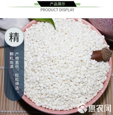 迪溝糯米 從優(yōu)質(zhì)原糧到醇香酒釀的完美蛻變