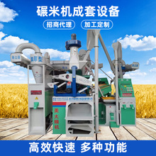 吹糠機(jī) 糧食加工中的高效清雜利器